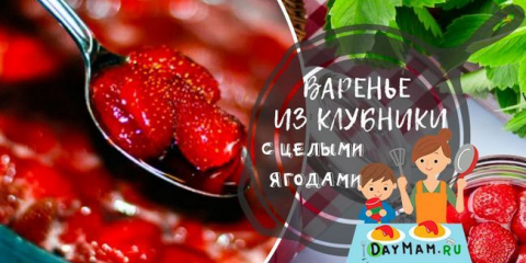 Hustý jahodový džem s celými bobulemi - klasické recepty